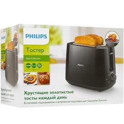 Тостер Philips HD2581/90 черный 10097