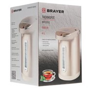 Термопот Brayer BR1092 бежевый 10366