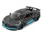 Автомобиль Rastar Bugatti Divo 1:43 серый 10547 - фото 925